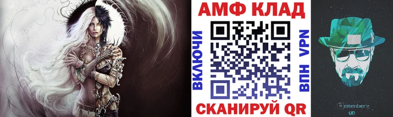 Амфетамин 98% Лиски