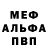 Метадон мёд Chani_AK
