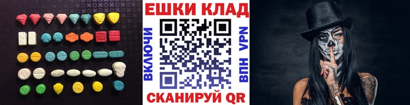 ЭКСТАЗИ 99%  купить наркотики цена  Лиски 