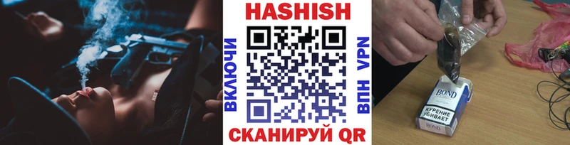 Гашиш индика сатива  закладки  Лиски 