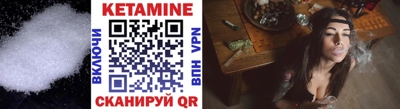 сколько стоит  Лиски  КЕТАМИН ketamine 