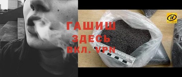 гашиш Алексеевка