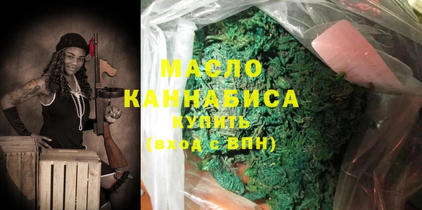 мефедрон мука Абдулино
