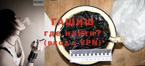 гашиш Алексеевка