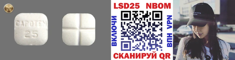 купить  сайты  Лиски  ЛСД экстази кислота 