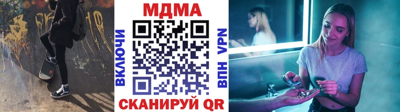 MDMA crystal  Лиски 