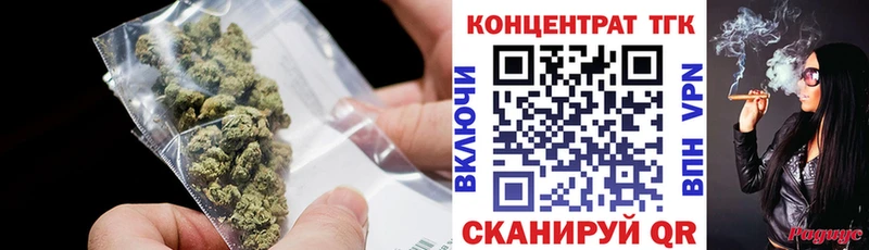 ТГК жижа  наркотики  Лиски 