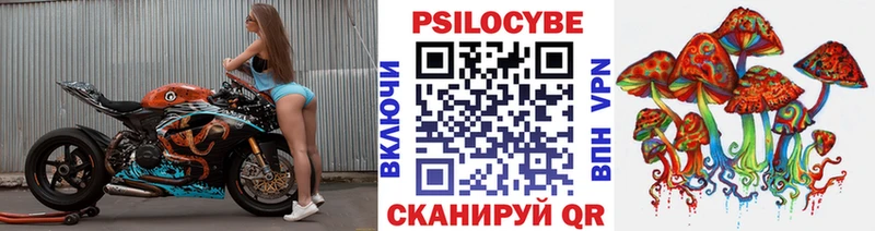 Галлюциногенные грибы прущие грибы kraken зеркало Лиски закладки